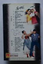 Saamy / Lesa Lesa