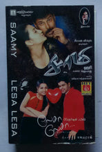 Saamy / Lesa Lesa