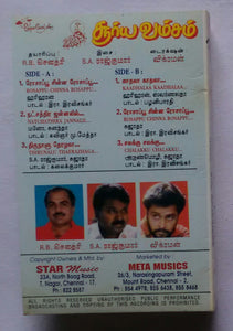 Suryavamsam