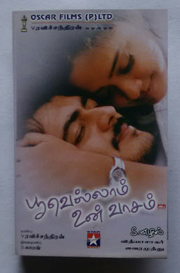 Poovellam Unn Vaasan