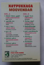 Natpukkaga / Moovendar