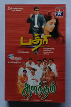 Badhri / Aanandham