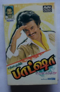 Baashha