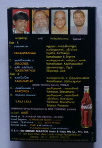 Kadhala Kadhala