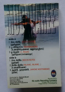 Mugavaree