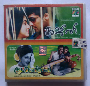 Ghajini / Autograph