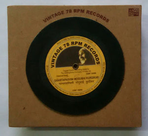 Vintage 78 RPM Records " Gaantapasvini Mogubai Kurdikar "