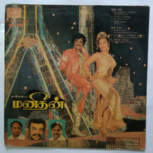 Manithan