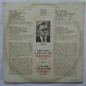 Pirin " The State Ensemble for Folk Songs and Dances "