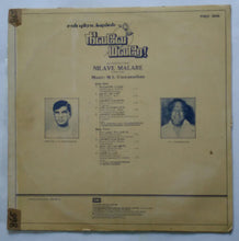 Nilave Malare