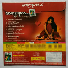 Autograph ( Malayalam )