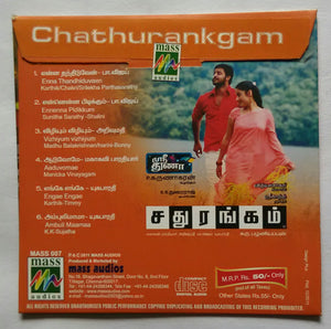 Shathurankgam