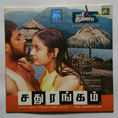 Shathurankgam