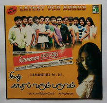 Chennai - 600028 / Idhu Kadhal Varum Paruvam