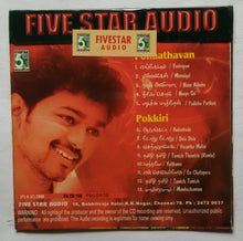 Pollaathavan / Pokkiri