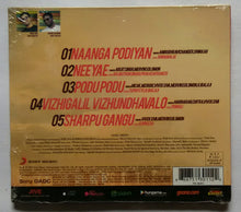 Pugazh