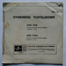 Sivanandha Vijayalakshmi - Kanakathara Sthothram ( EP 45 RPM ) SEDE : 3651
