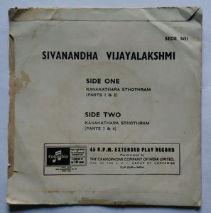 Sivanandha Vijayalakshmi - Kanakathara Sthothram ( EP 45 RPM ) SEDE : 3651