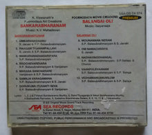 Sankarabharanam / Salangai Oli