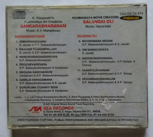 Sankarabharanam / Salangai Oli