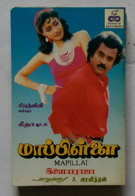 Mapillai