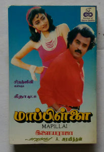 Mapillai