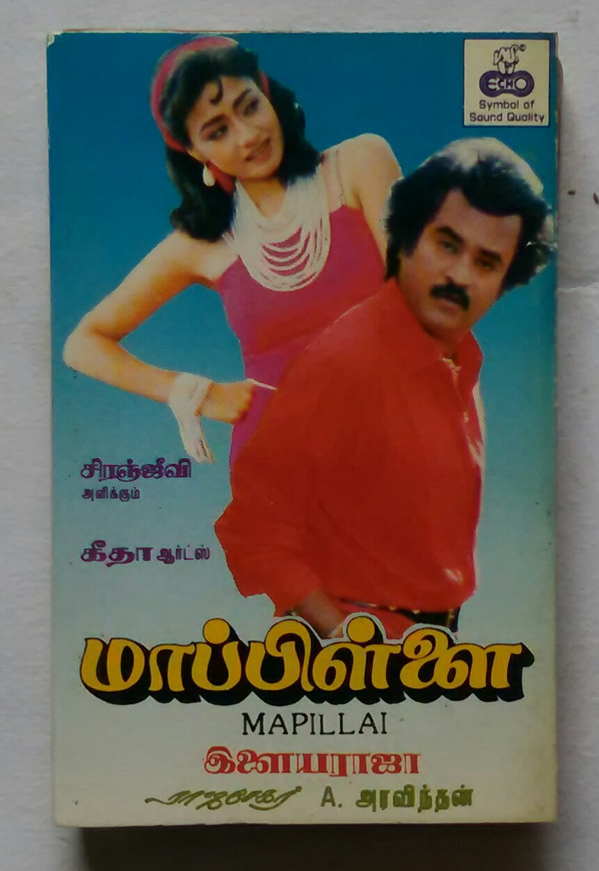 Mapillai