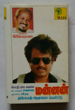 Mannan