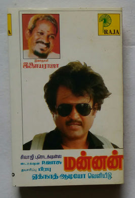 Mannan