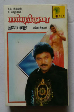 Paandithurai