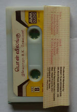 Ponvilangu