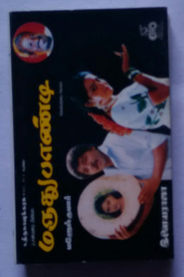 Marudhu Pandi
