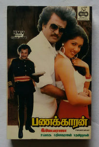 Panakkaran