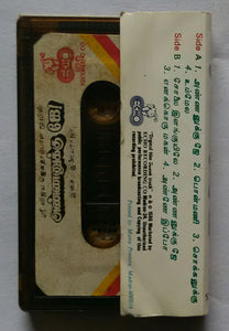 Annanukku Jey