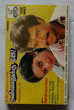 Annanukku Jey