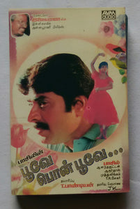 Poove Poo Poove