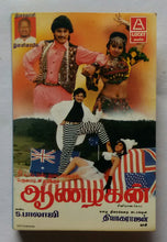 Aanazhakan