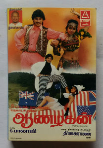 Aanazhakan