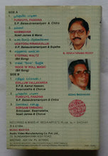 Nammavar