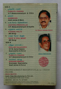 Nammavar