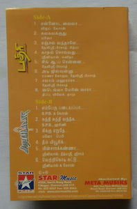 Badhri / Padayappa