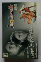 Paarvai Ondre Podhume / Mudhalan