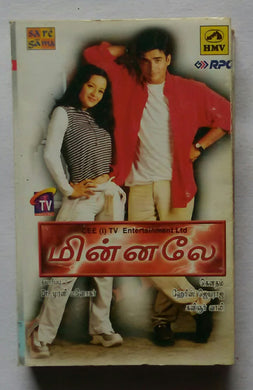 Minnale