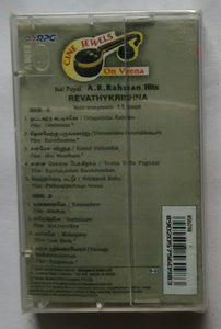 Cine Jewels On Veena " Isai Puyal A. R. Rahman "  Revathy Krishna
