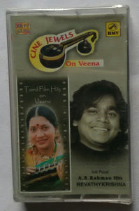 Cine Jewels On Veena " Isai Puyal A. R. Rahman "  Revathy Krishna