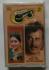 Cine Jewels On Veena Super Star Rajini Hits  - Revathy Krishna