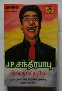 Kungumapoove " ACE Comedian J. P. Chandrababu " Tamil Film Hits