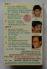 May Maadham
