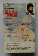 Indhu