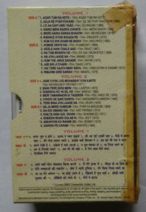 Hdard The Oain " Lata Mangeshkar "  Vol :1&2